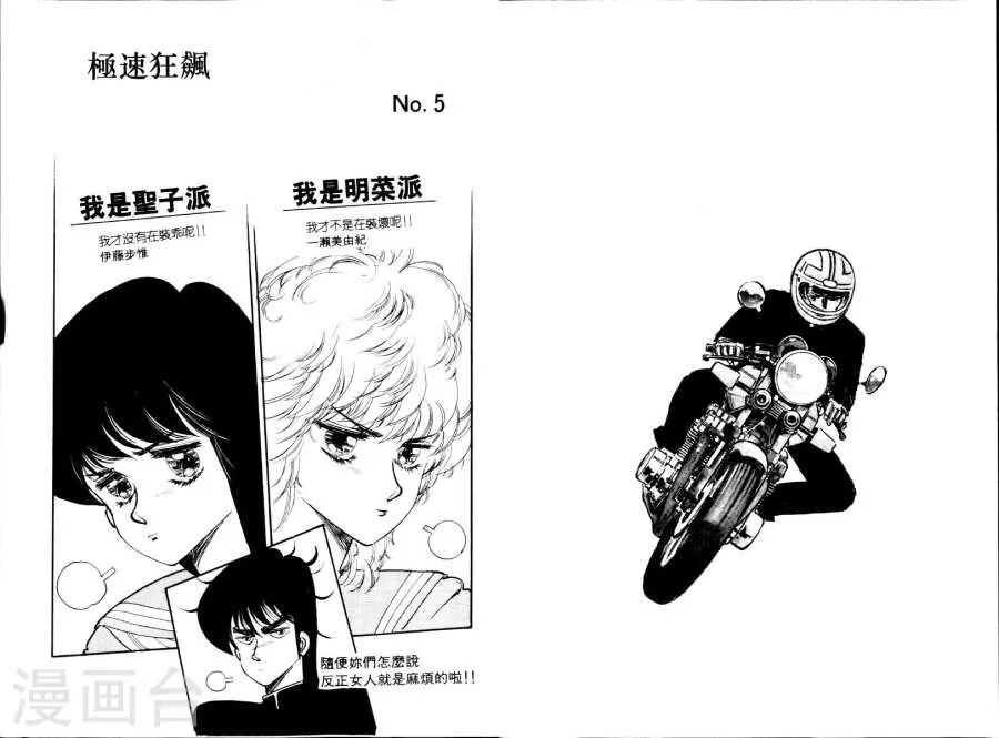 第49页