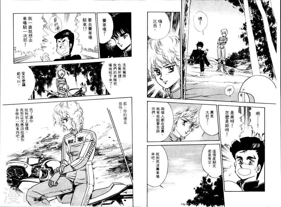第66页