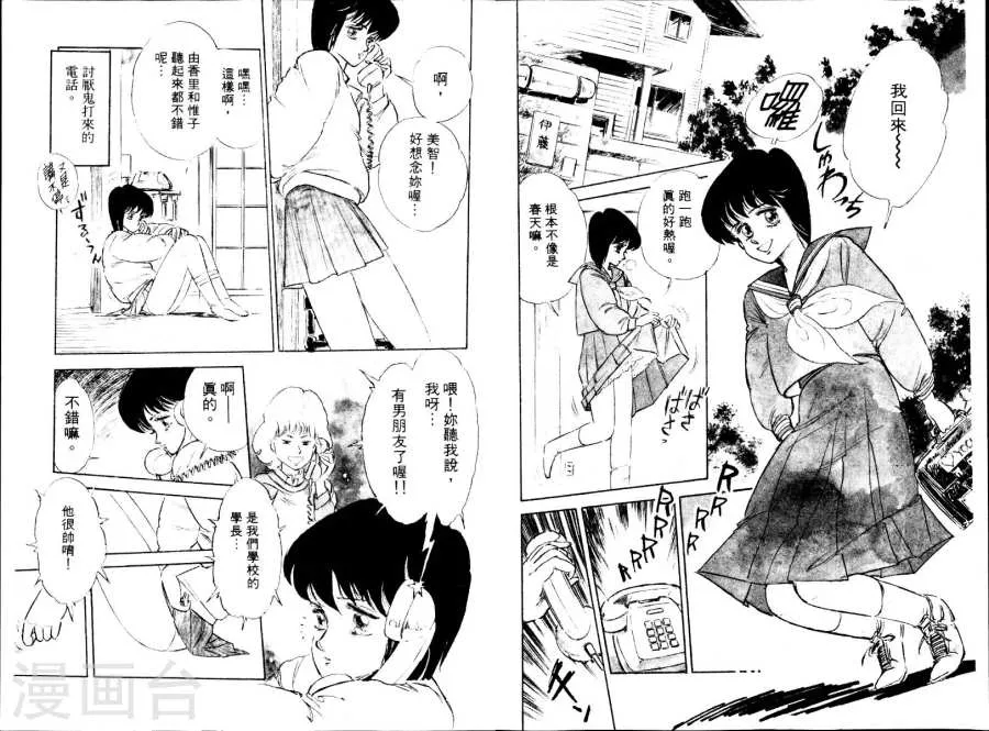 第70页