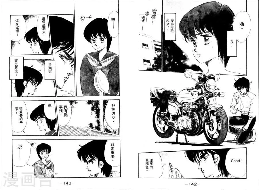 第74页