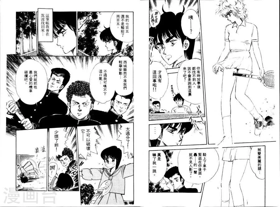 第76页