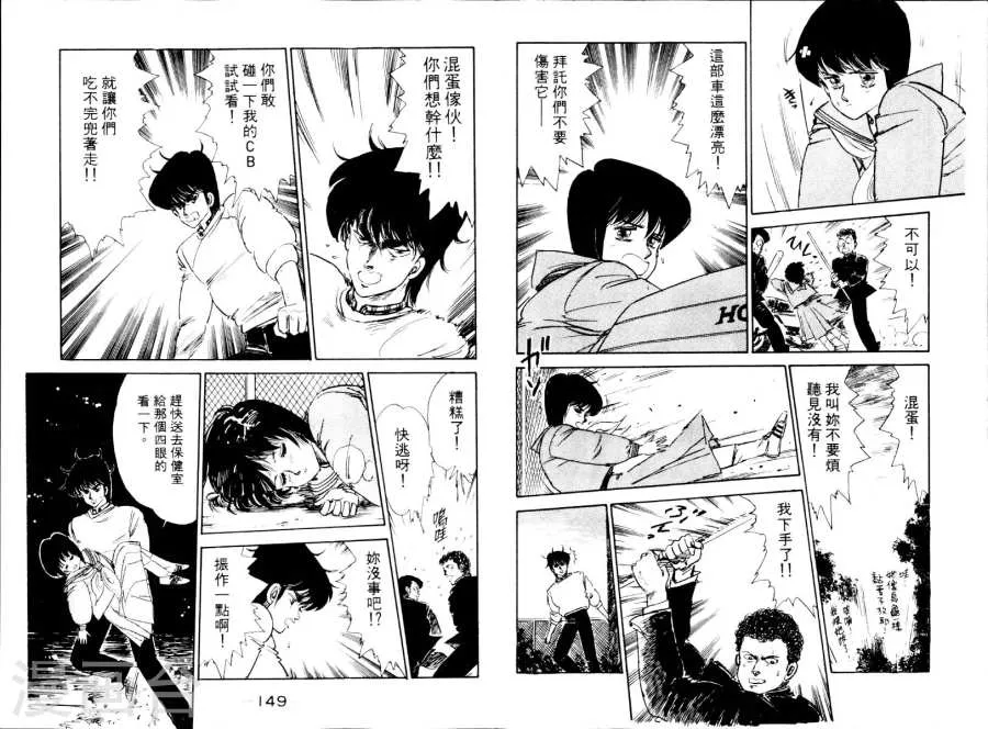 第77页