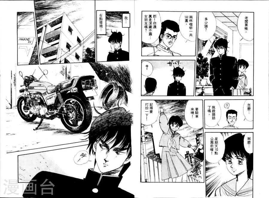 第81页