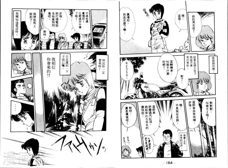 第85页