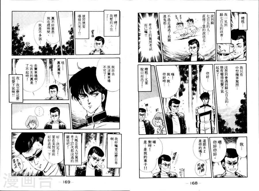 第87页