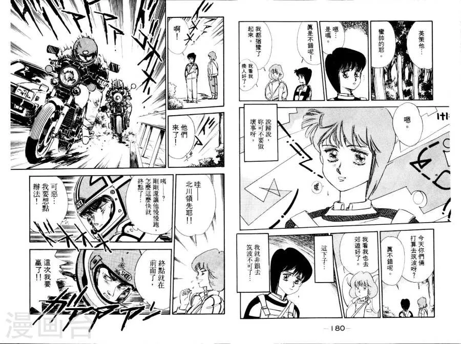 第93页