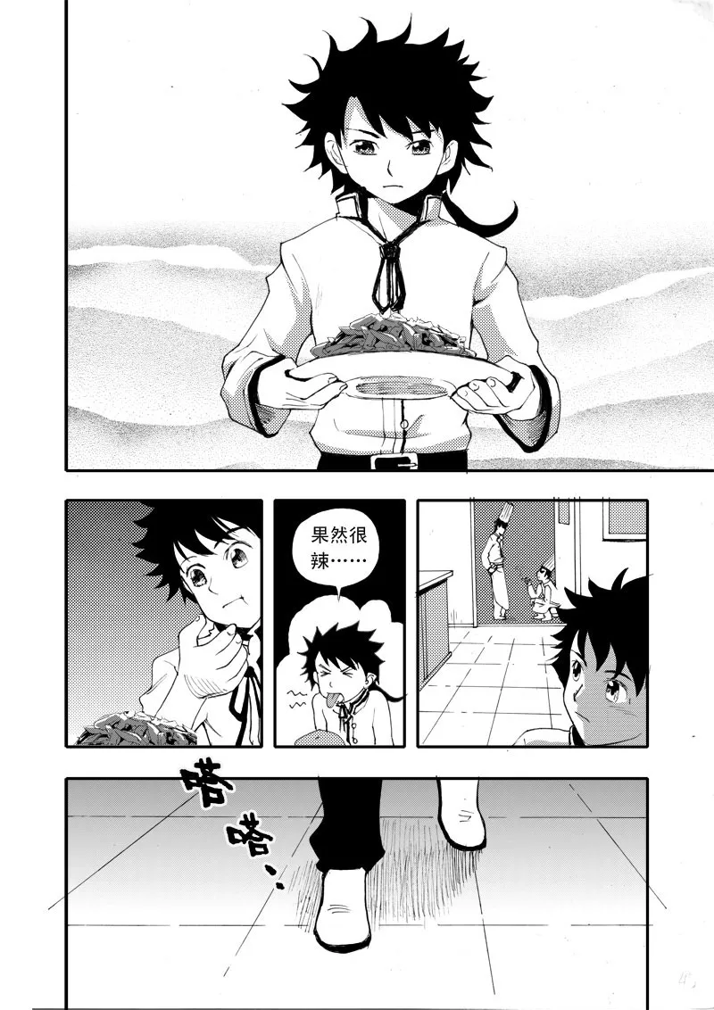 第44页