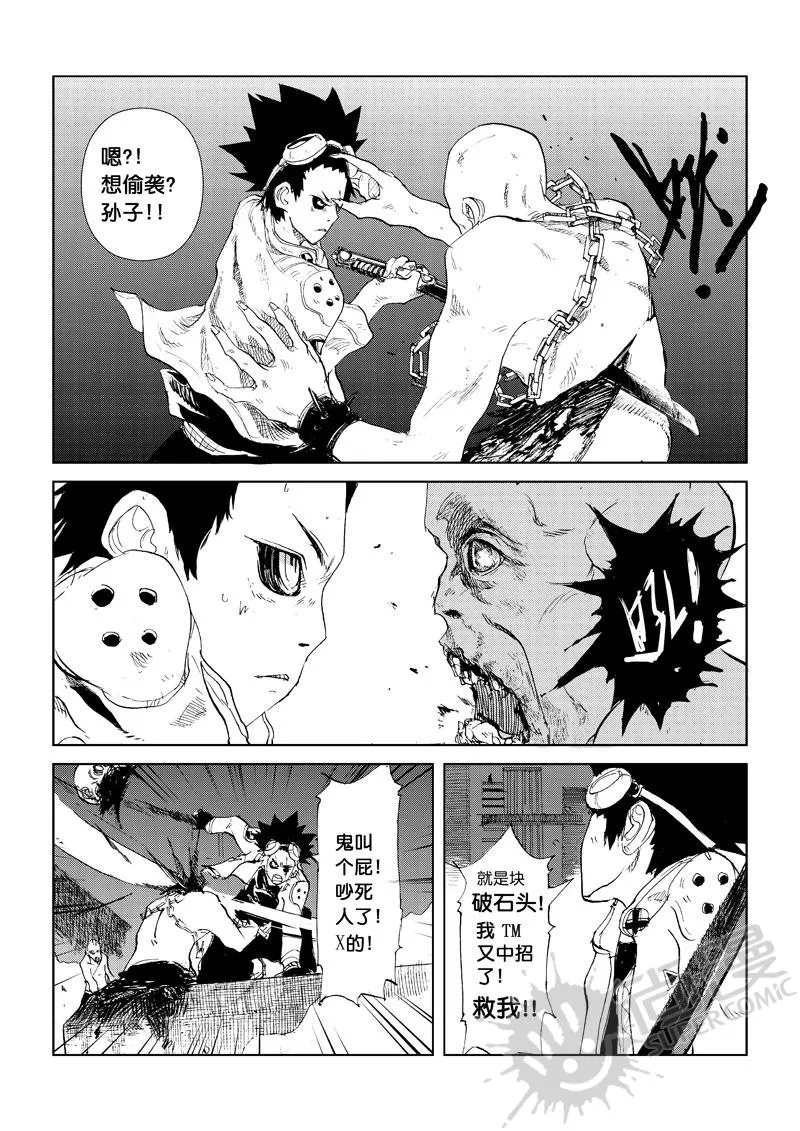第8页