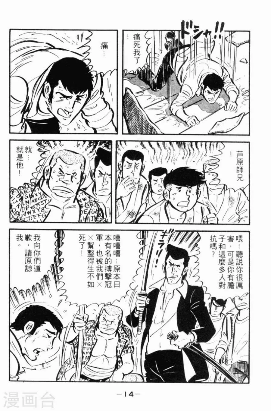 第11页