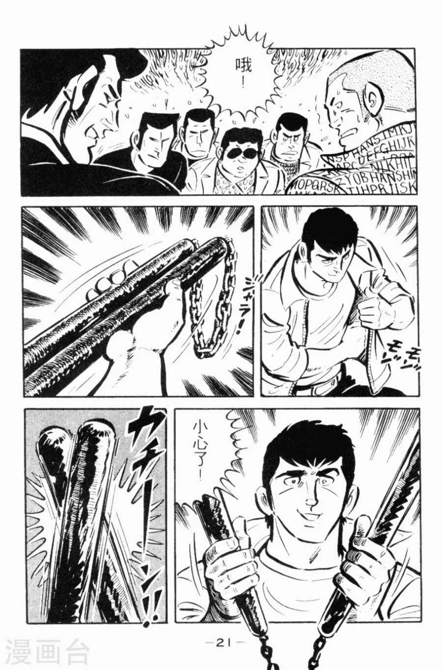 第18页
