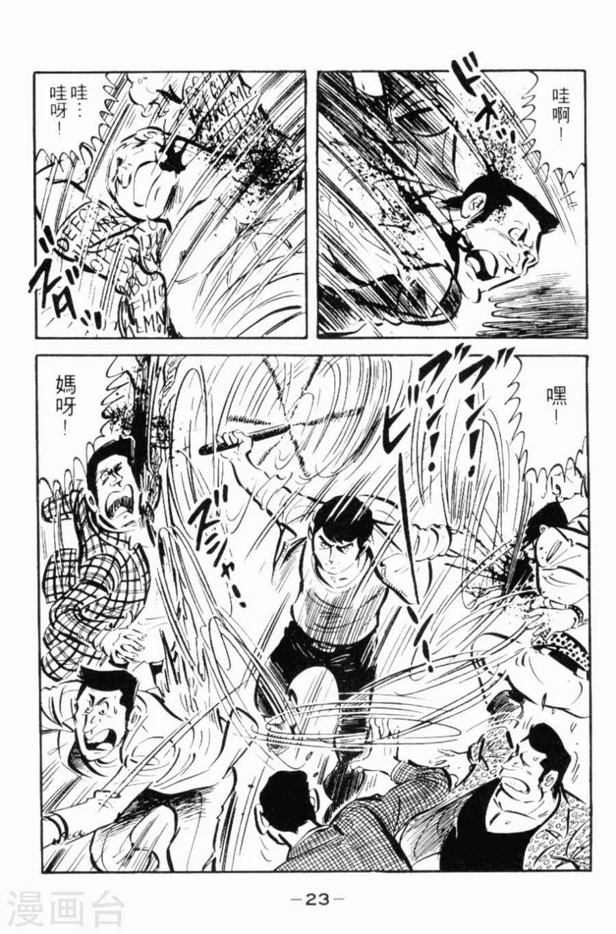 第20页
