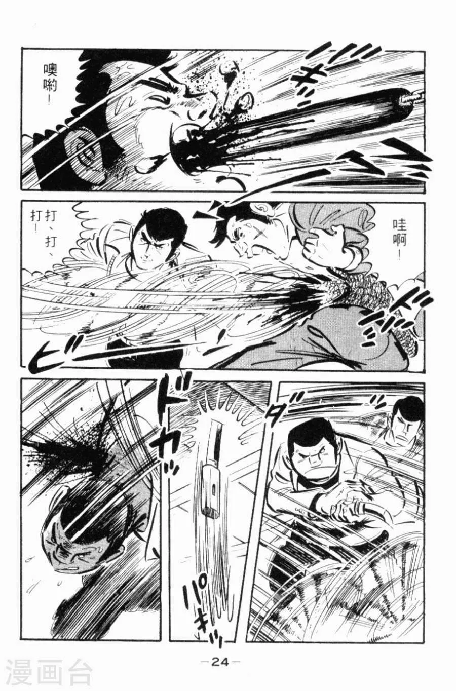 第21页