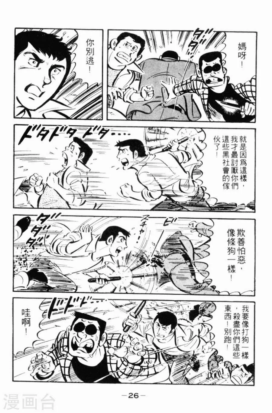 第23页