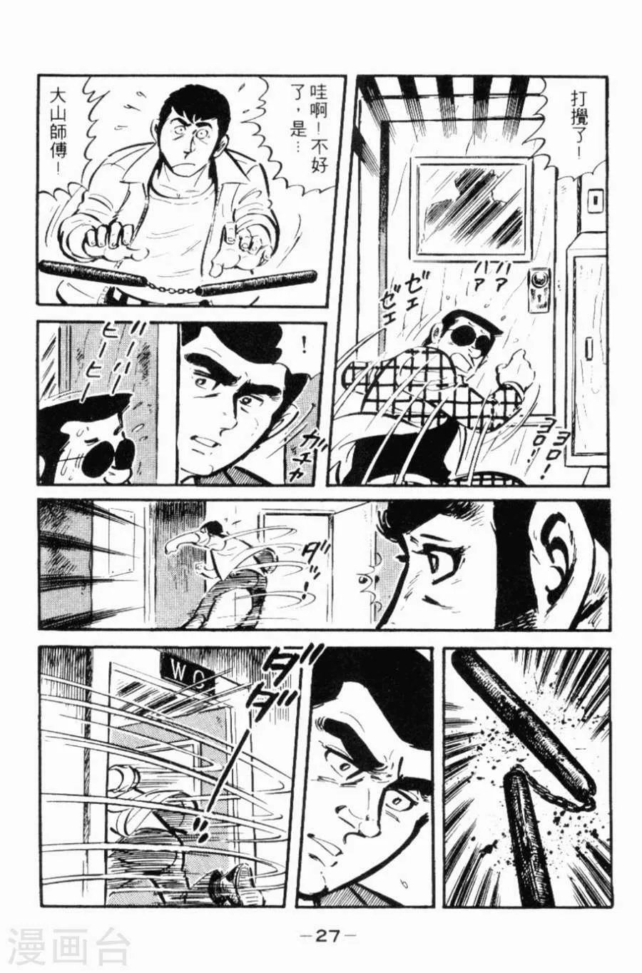 第24页