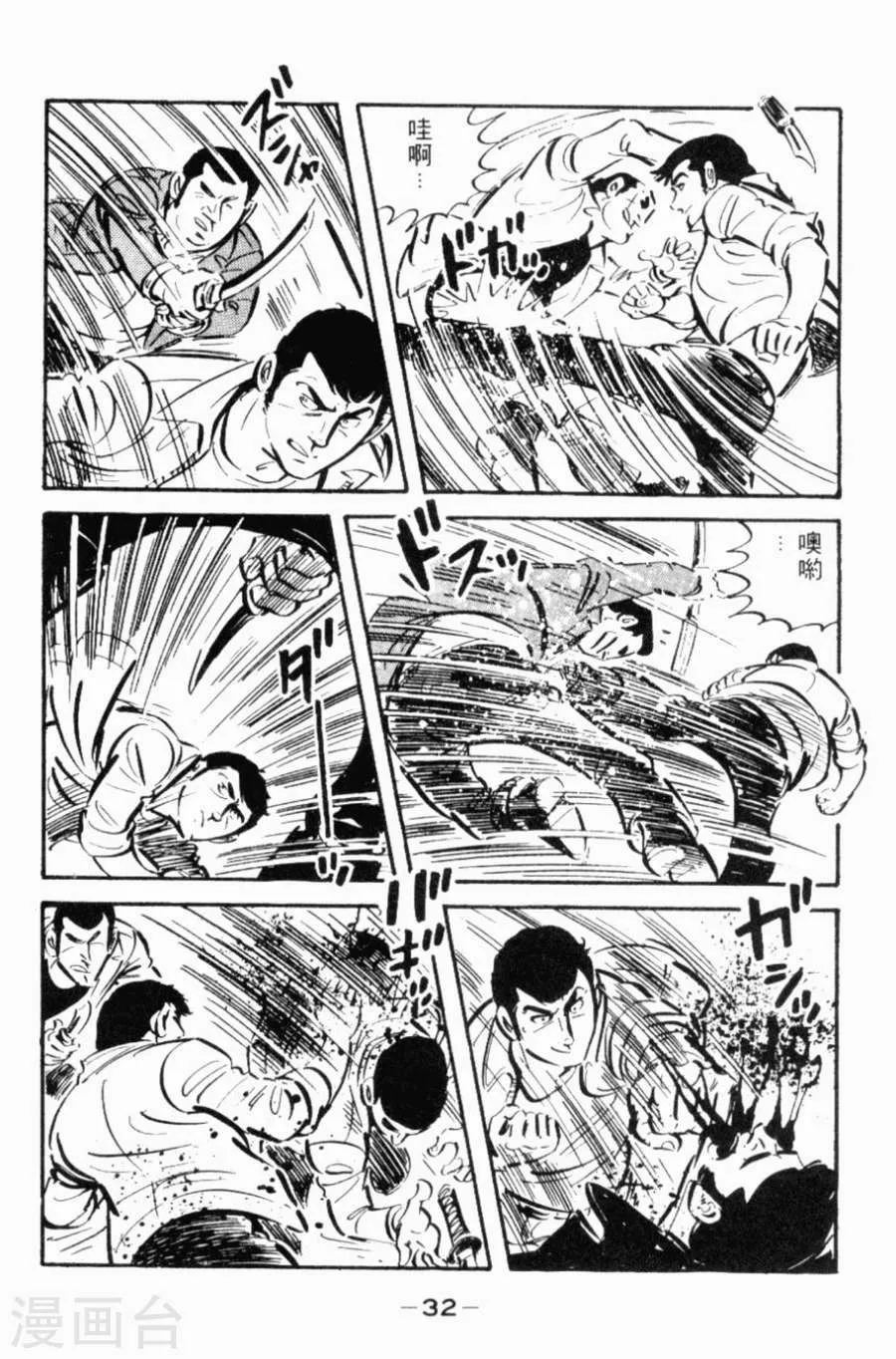 第29页