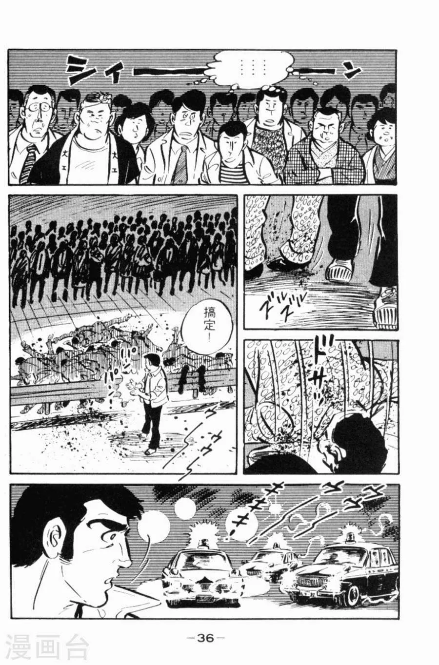 第33页