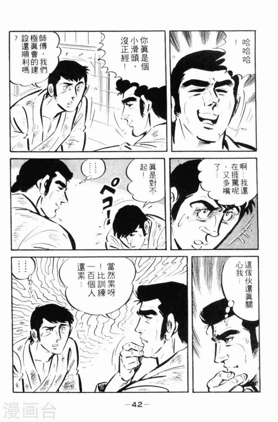 第39页