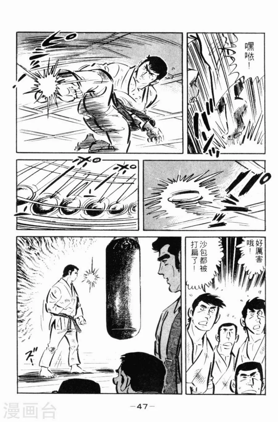 第44页