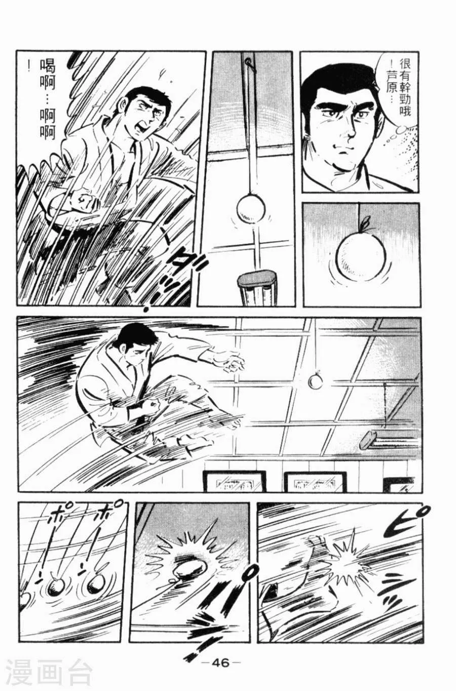 第43页