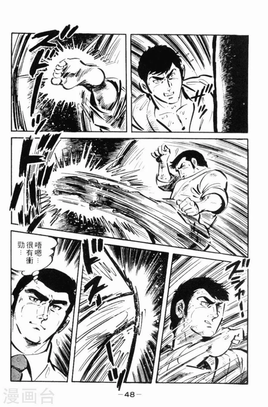 第45页
