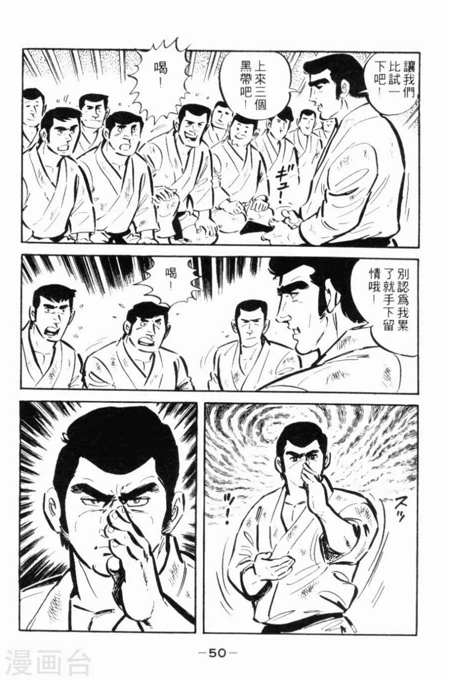 第47页