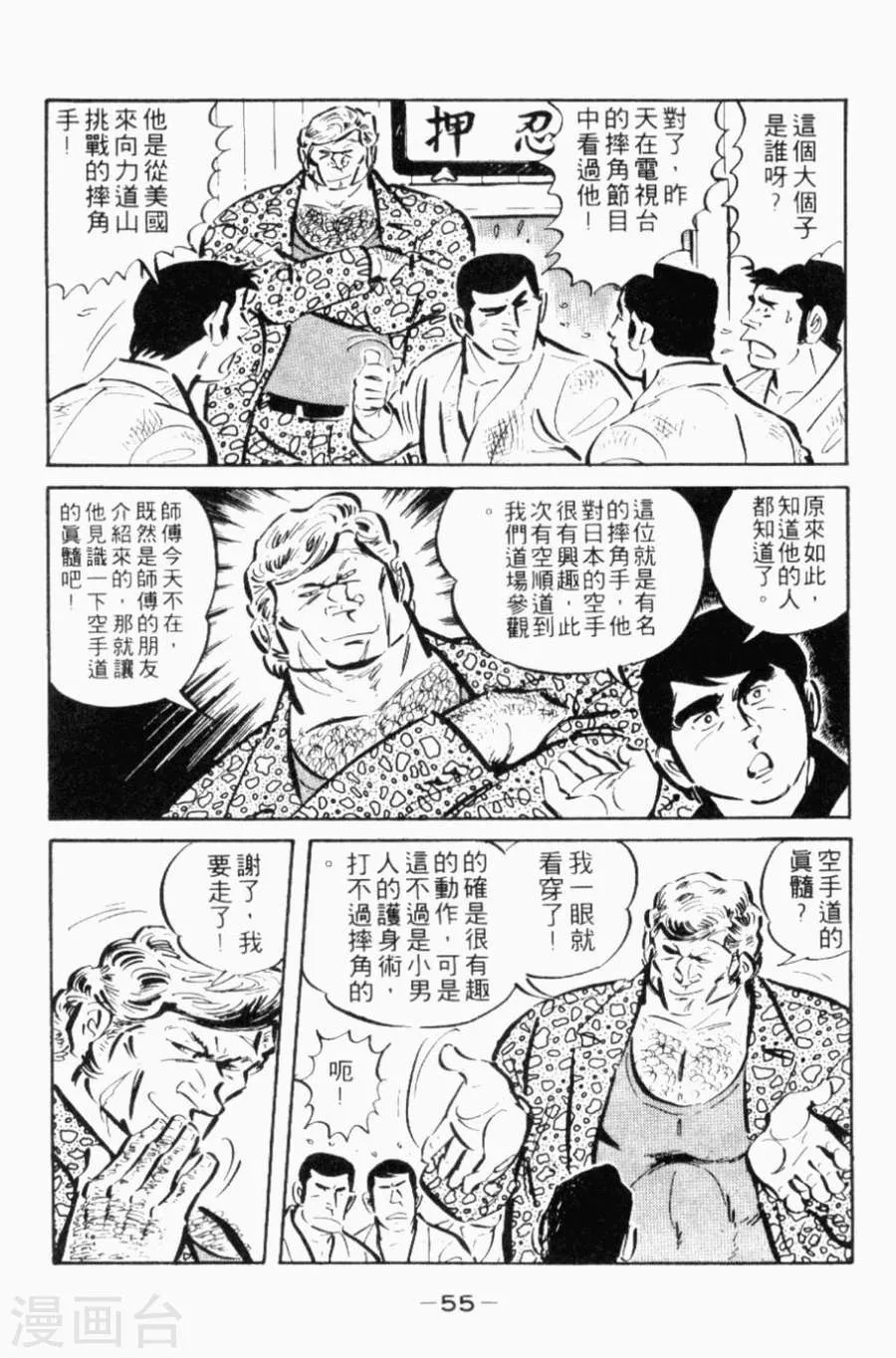第52页