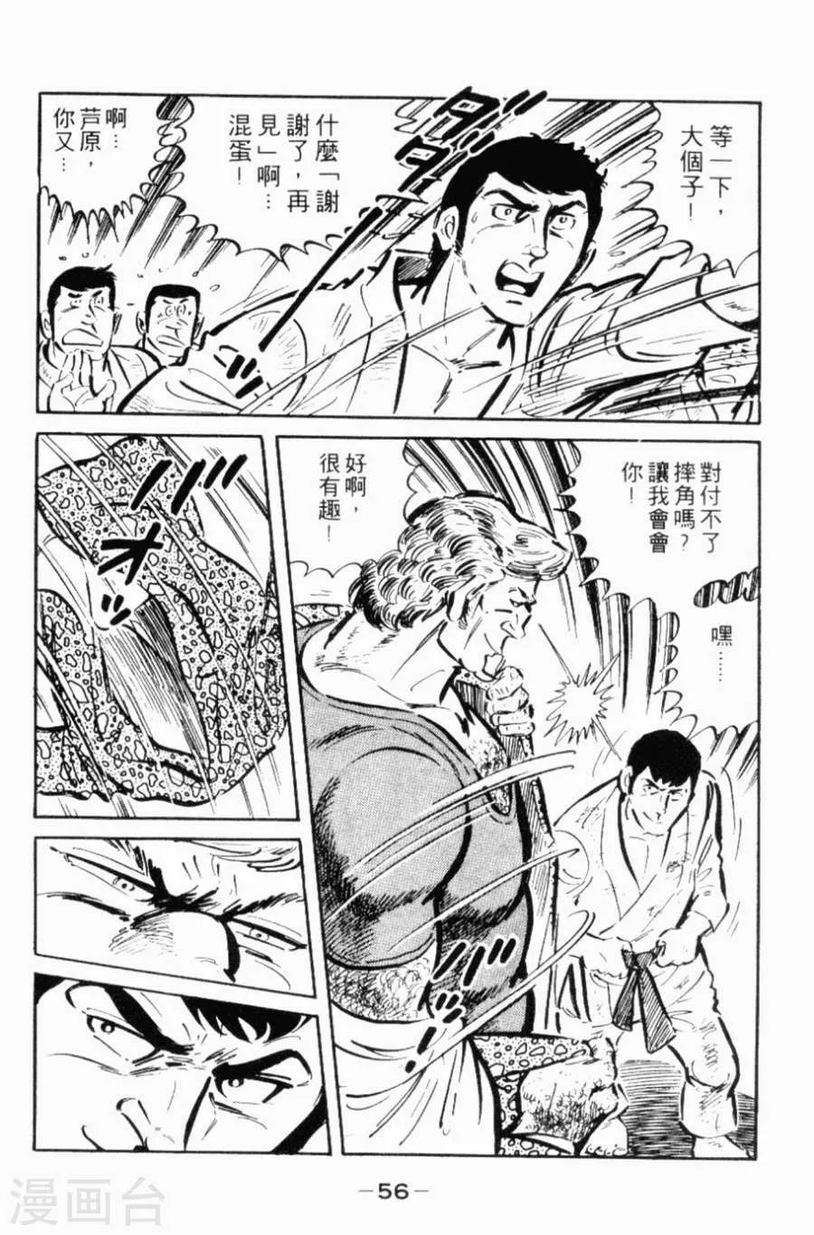 第53页