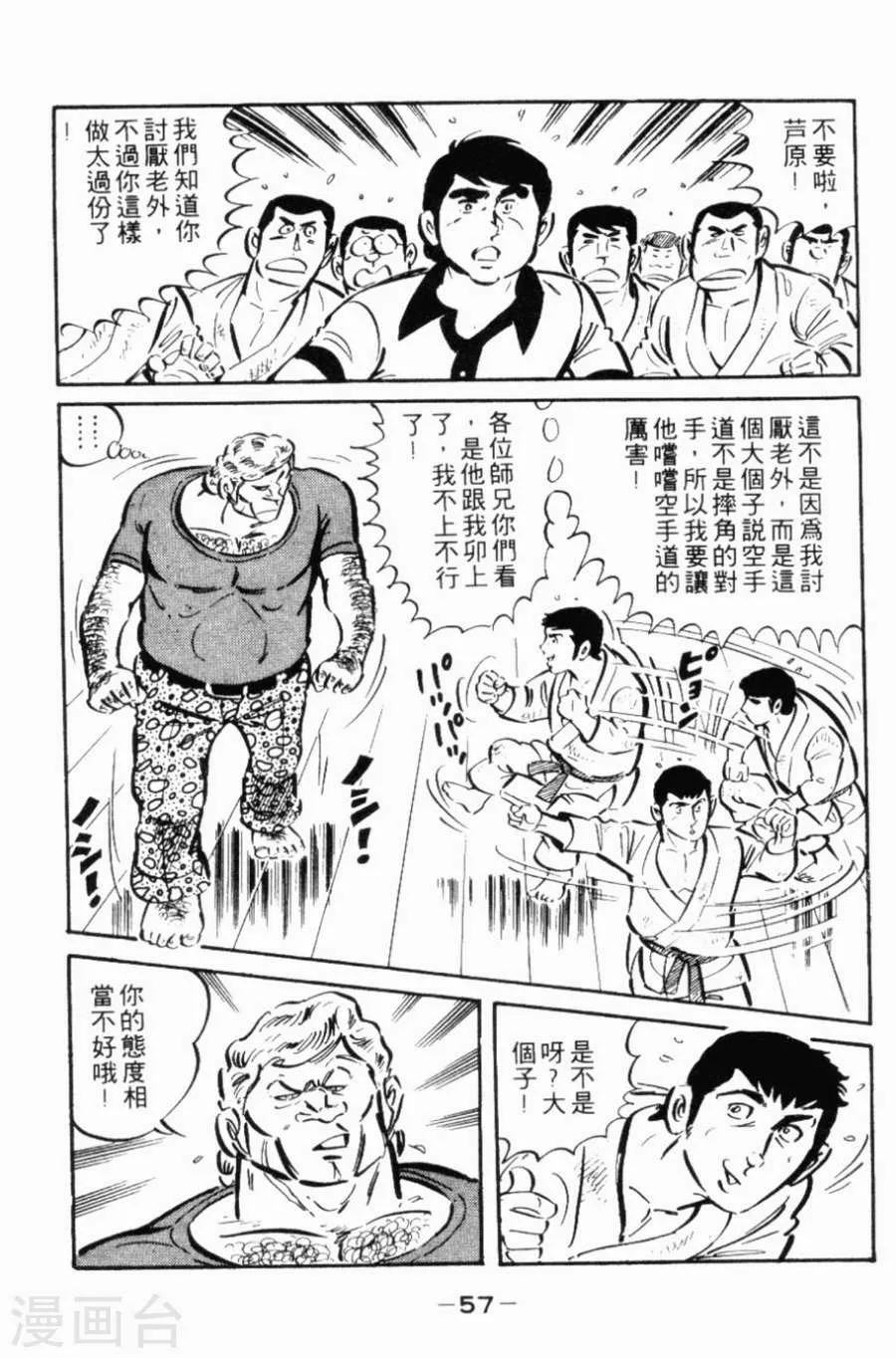 第54页