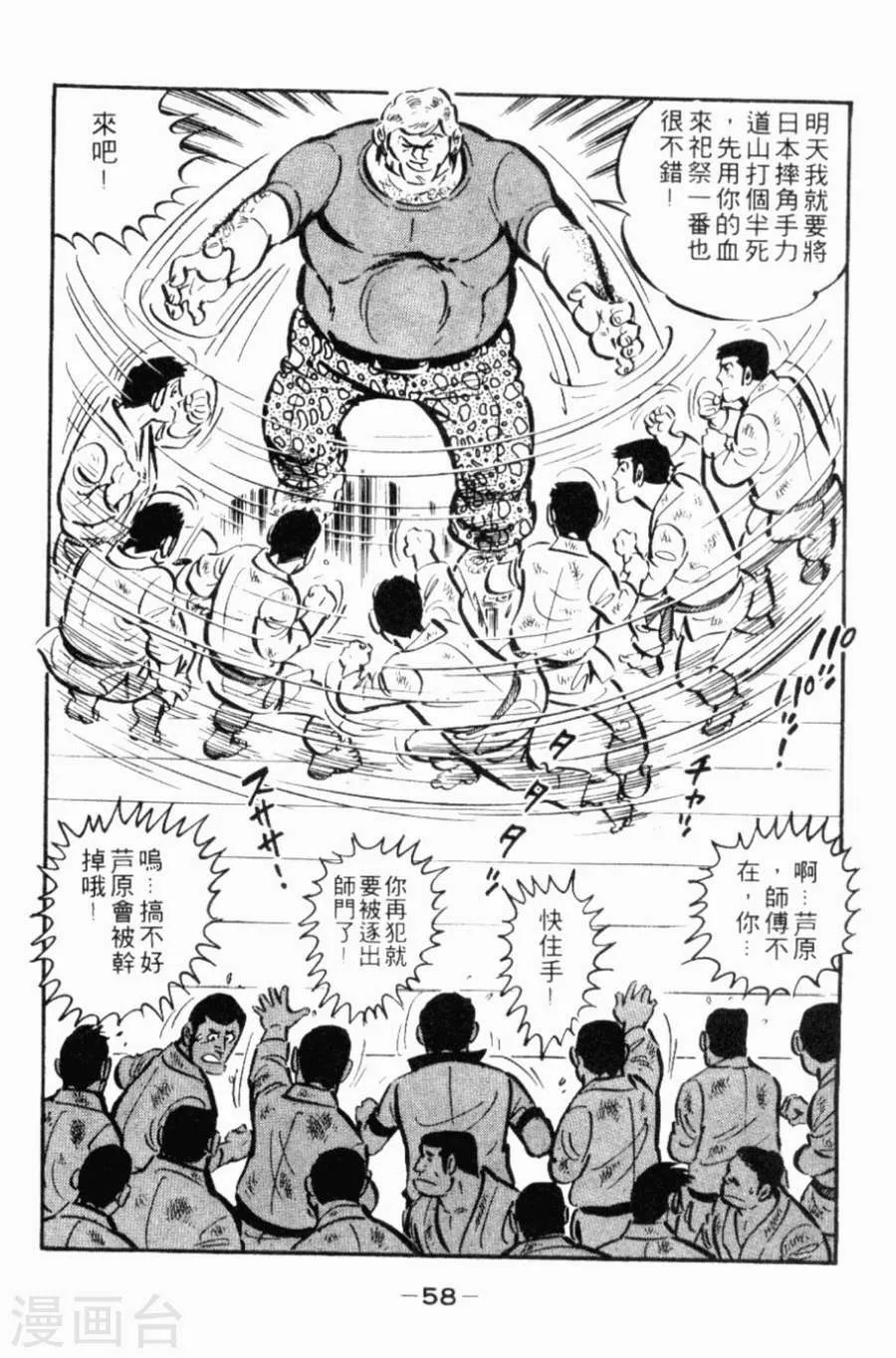 第55页