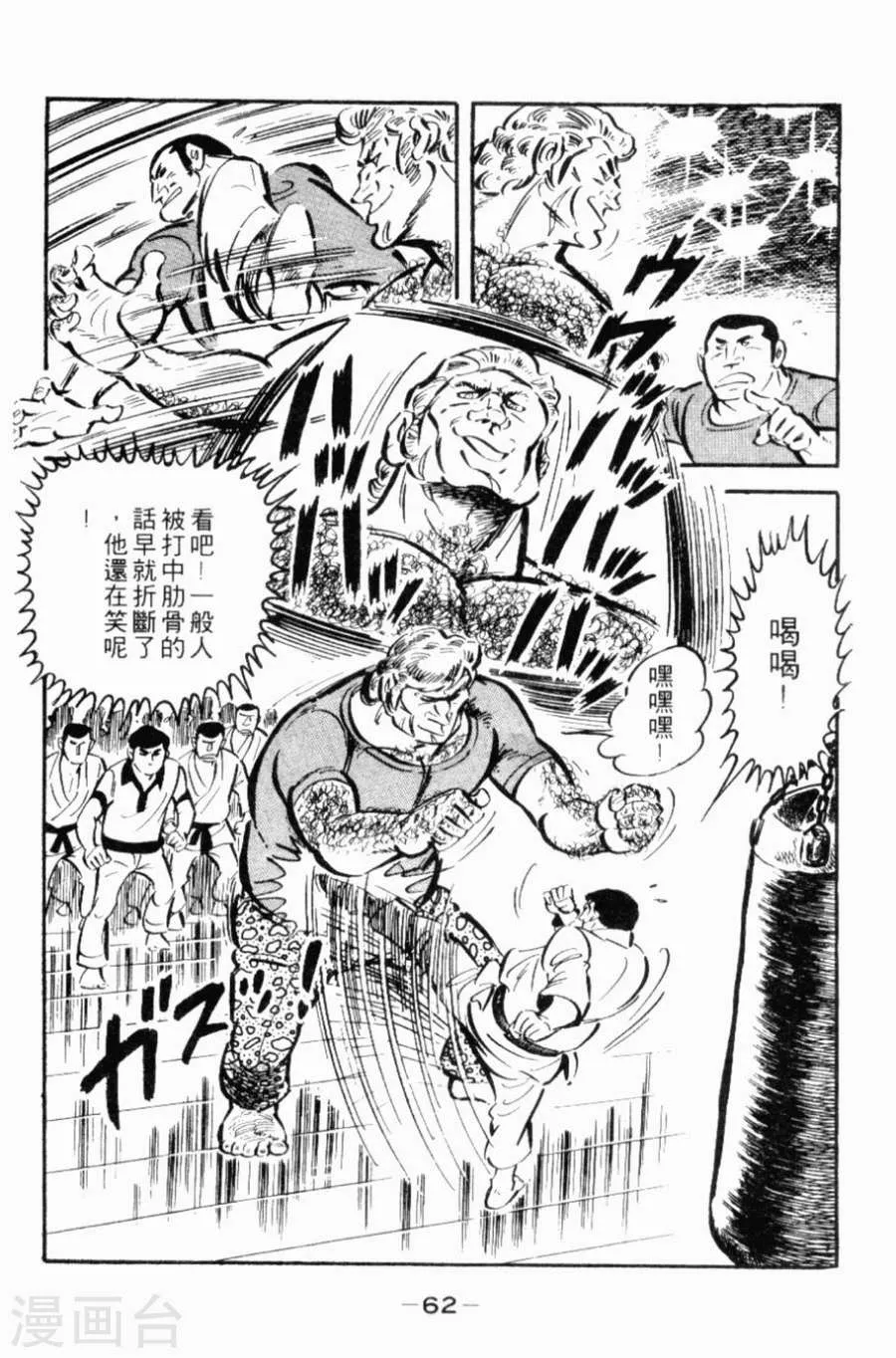 第59页