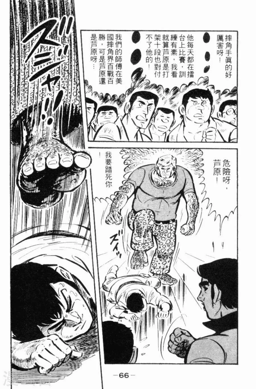 第63页