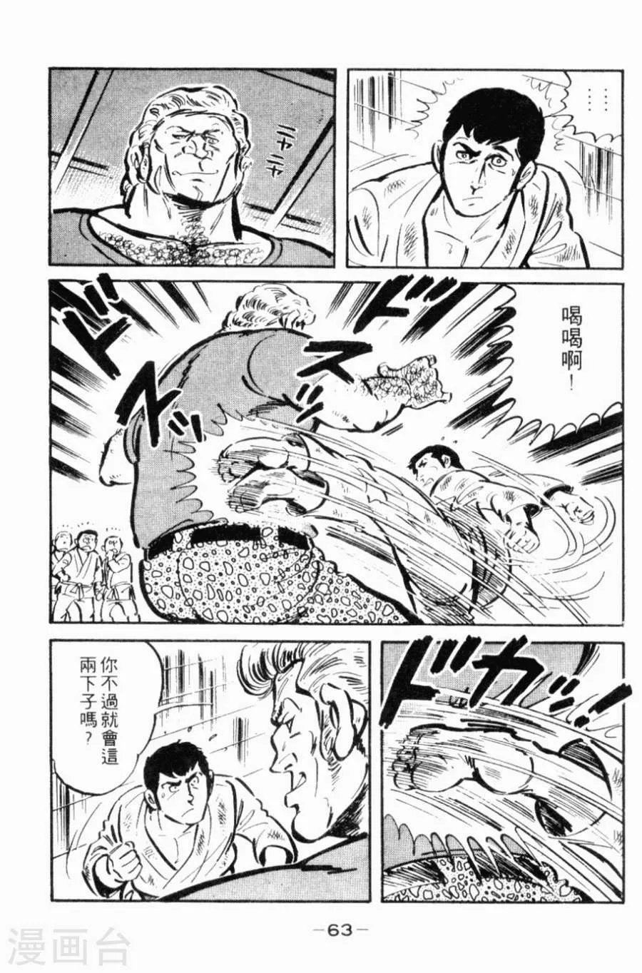第60页