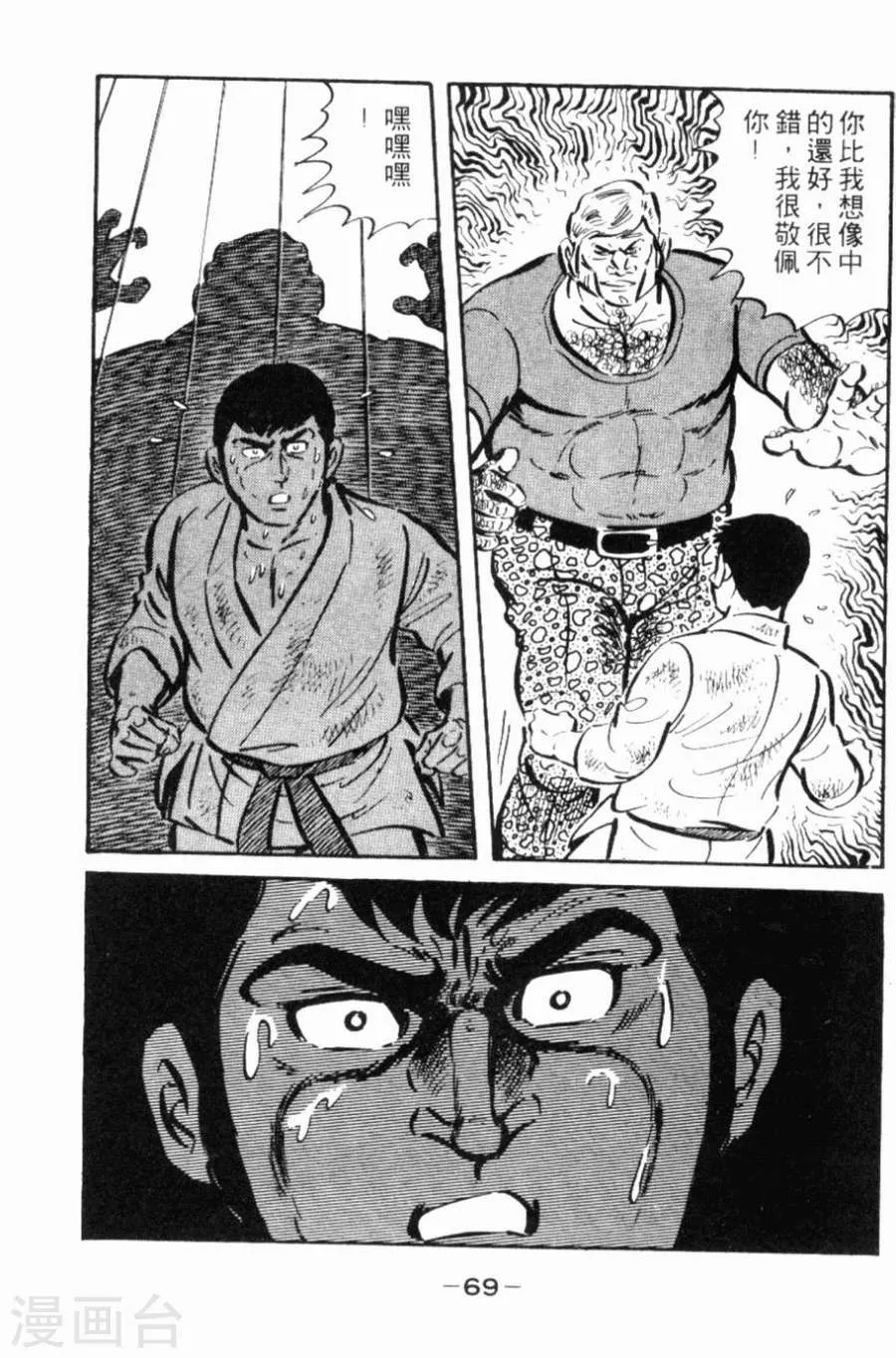 第66页