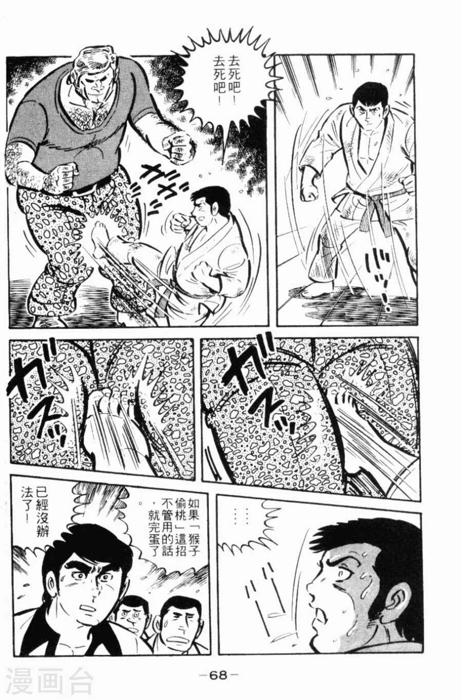 第65页