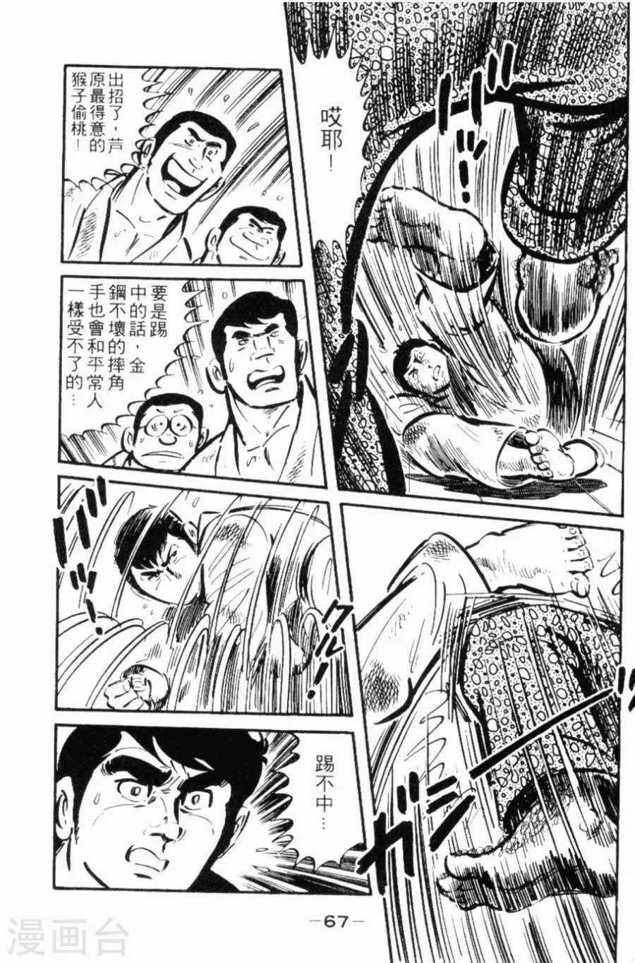 第64页
