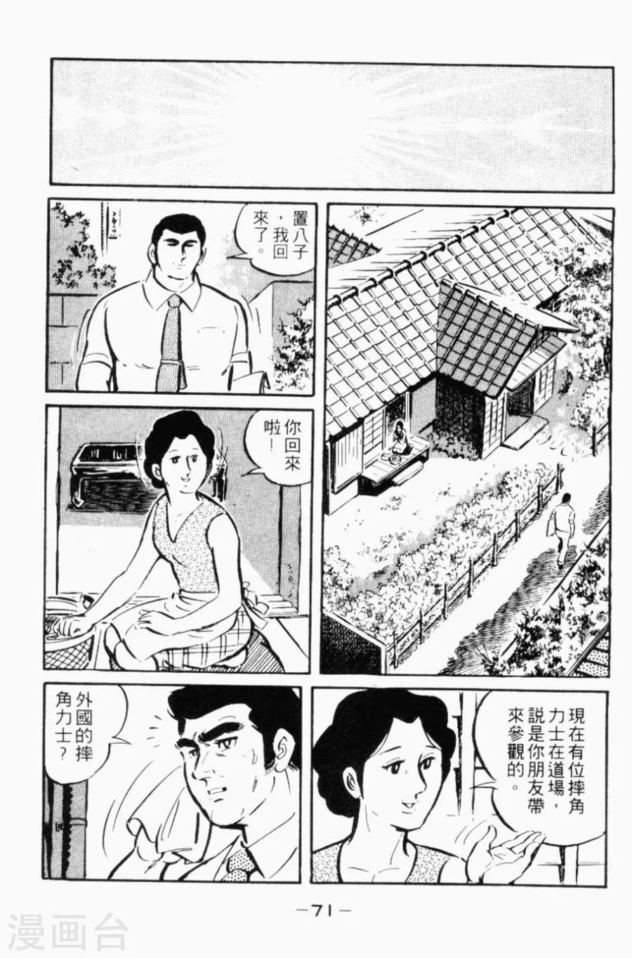 第68页