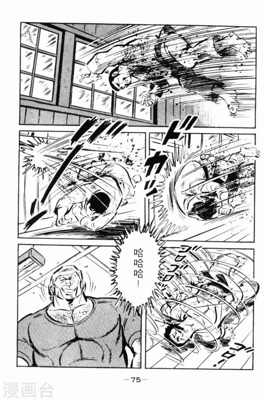 第72页