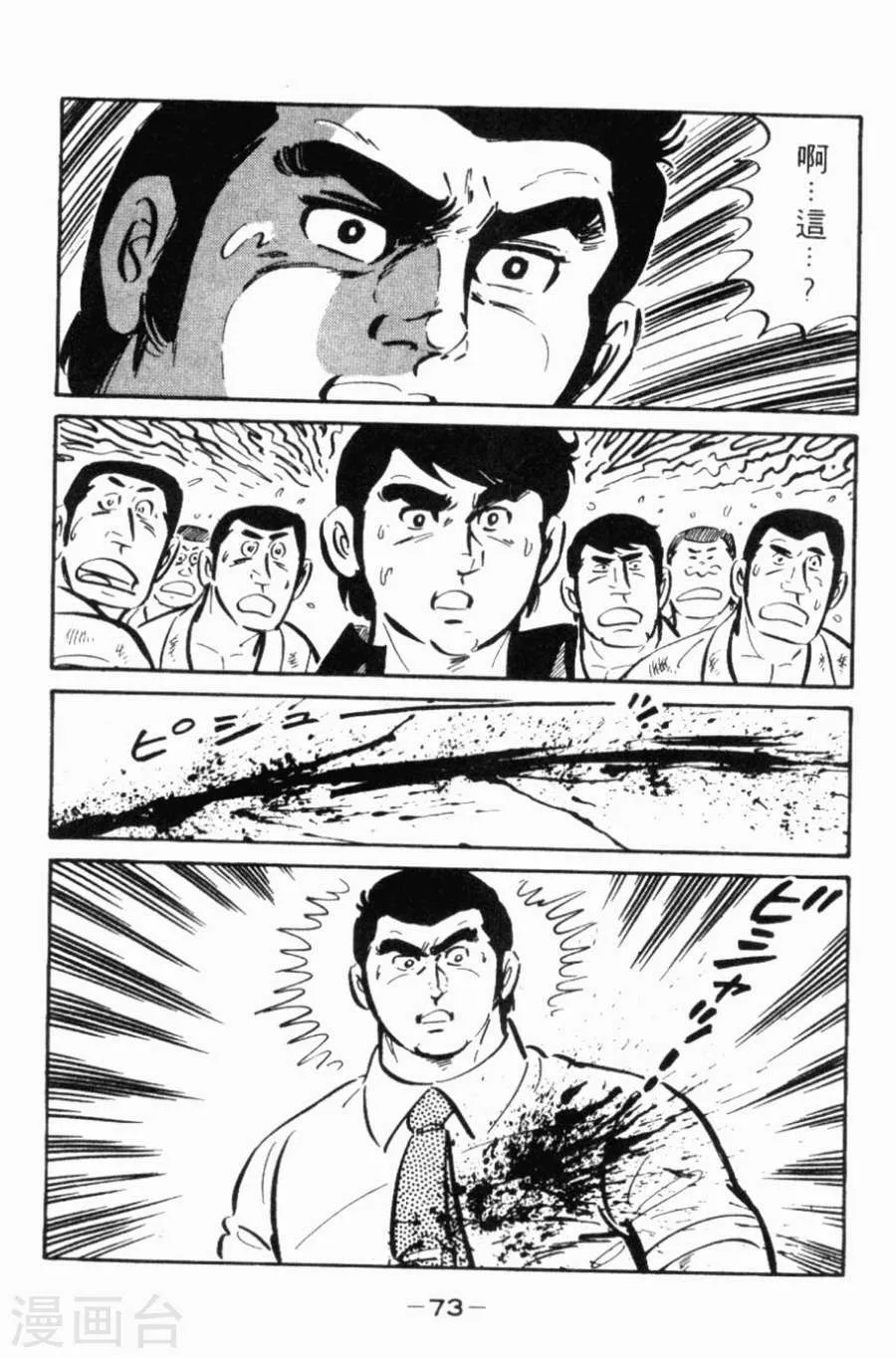 第70页