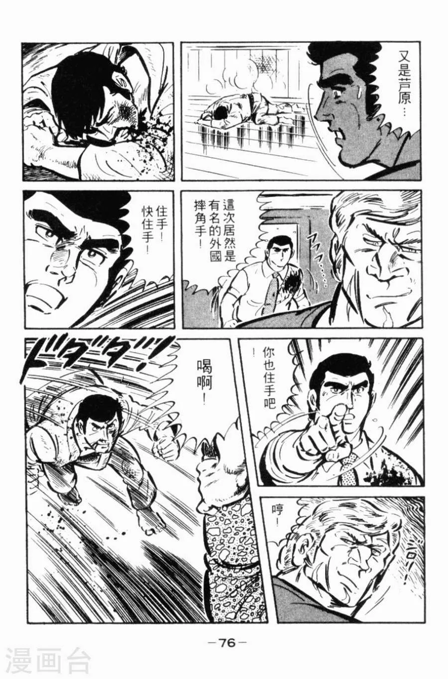 第73页