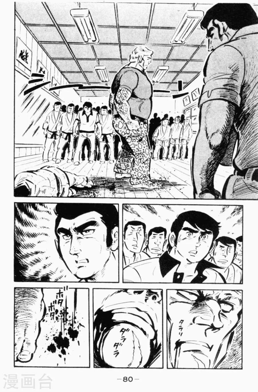第77页