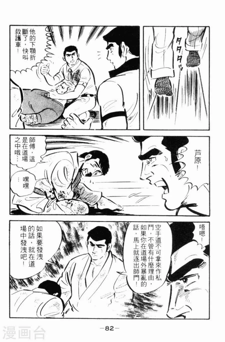 第79页