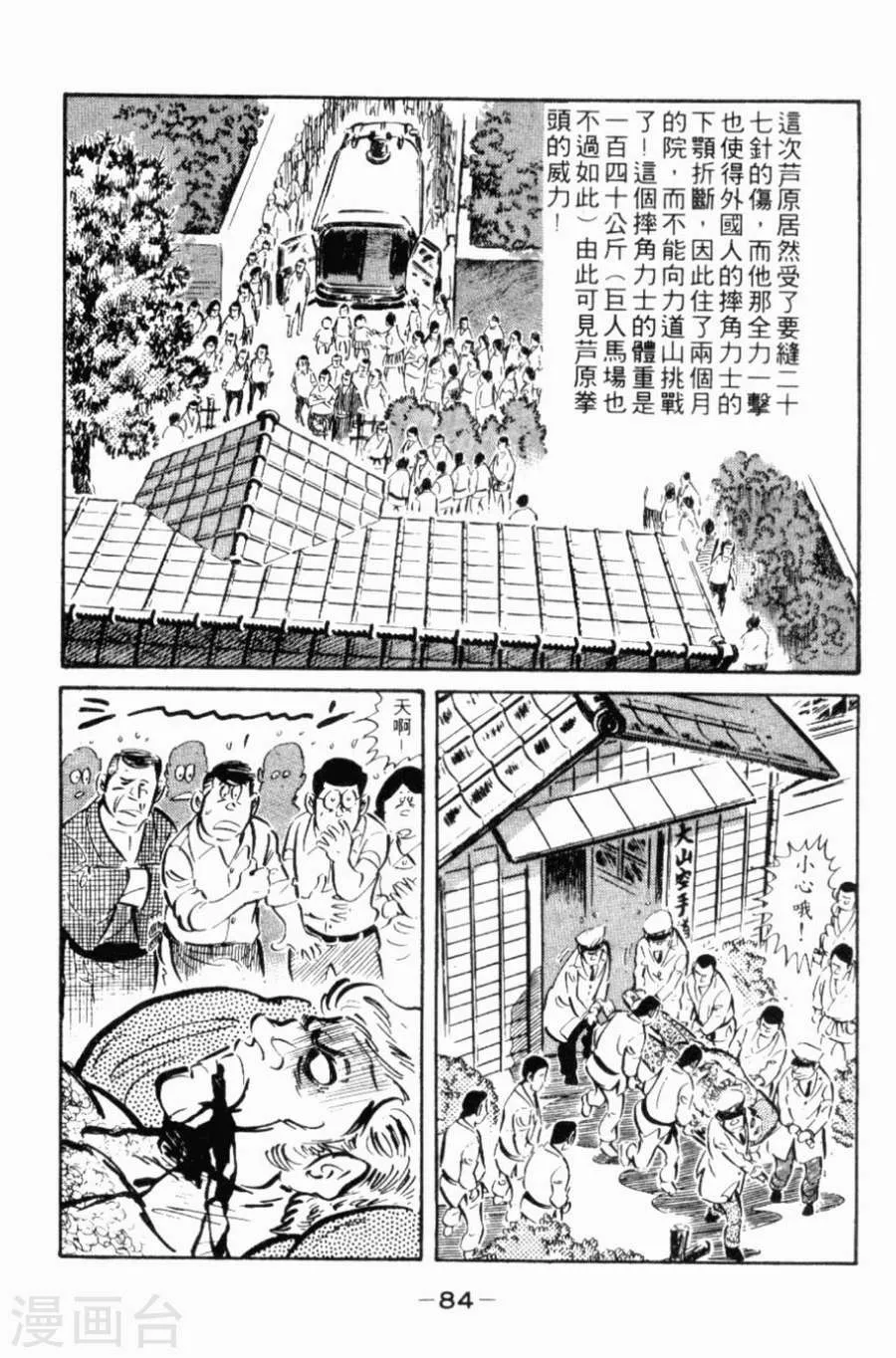 第81页
