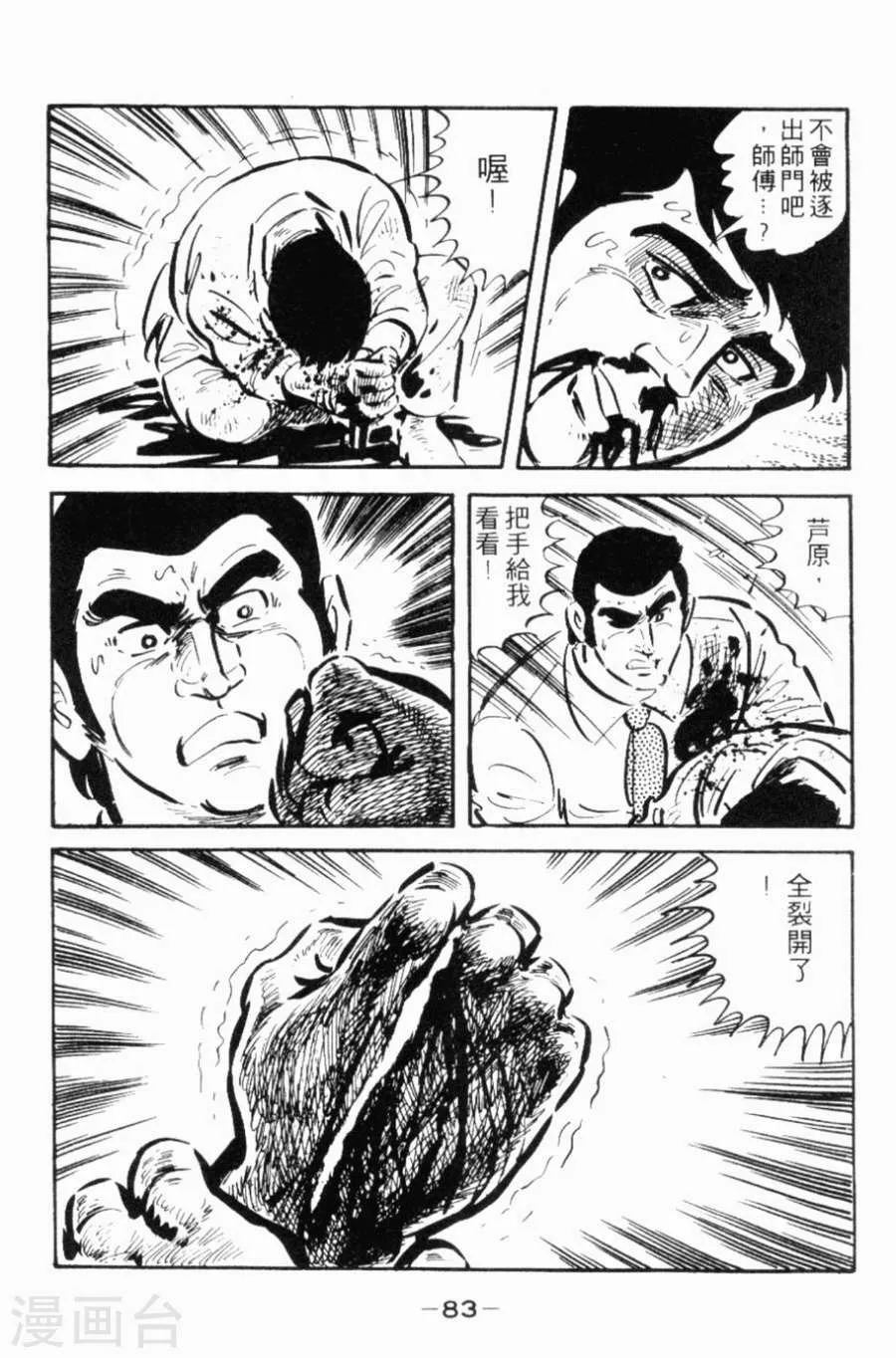 第80页