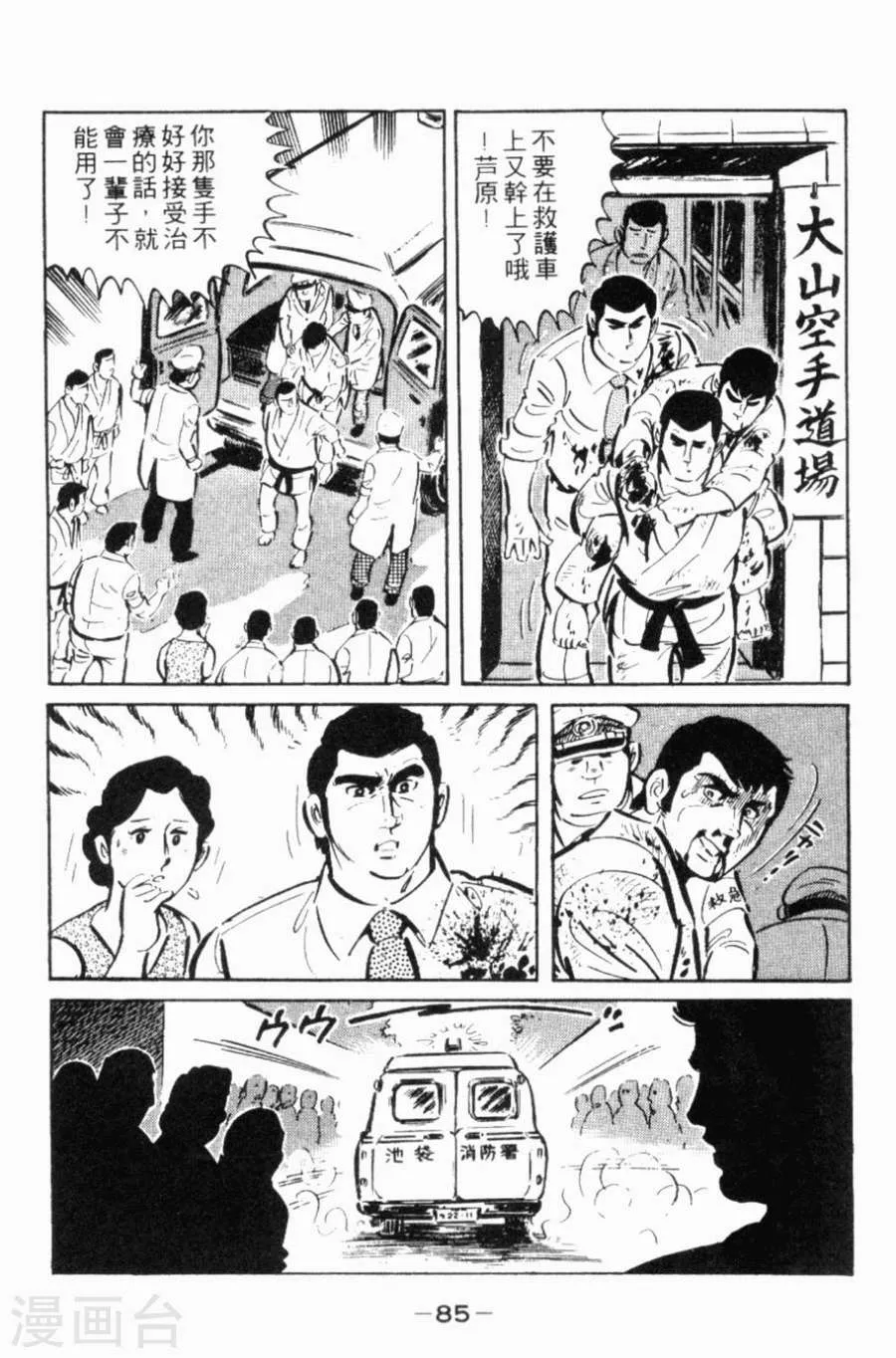 第82页