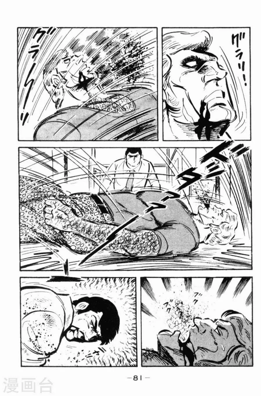 第78页
