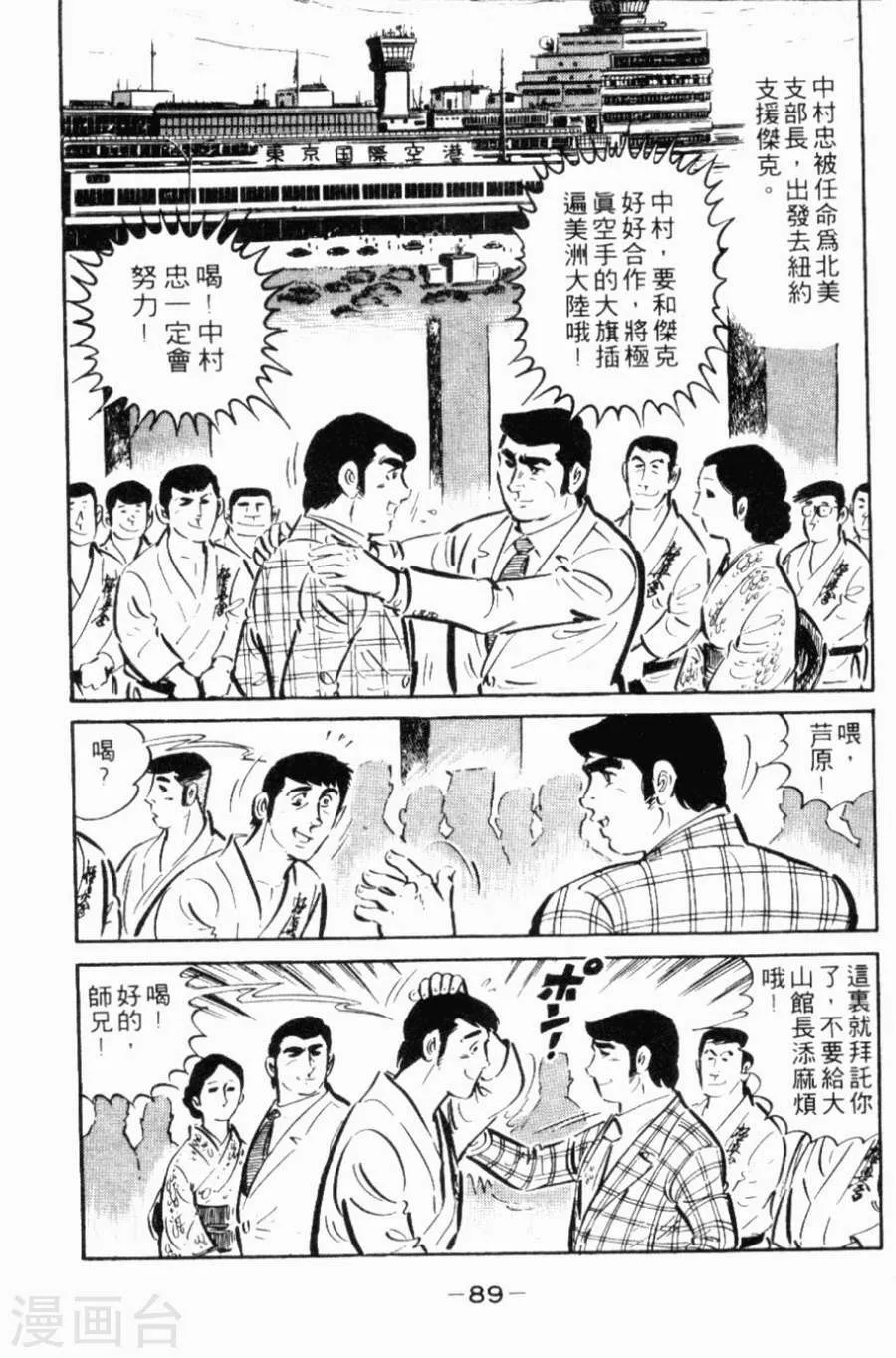 第86页