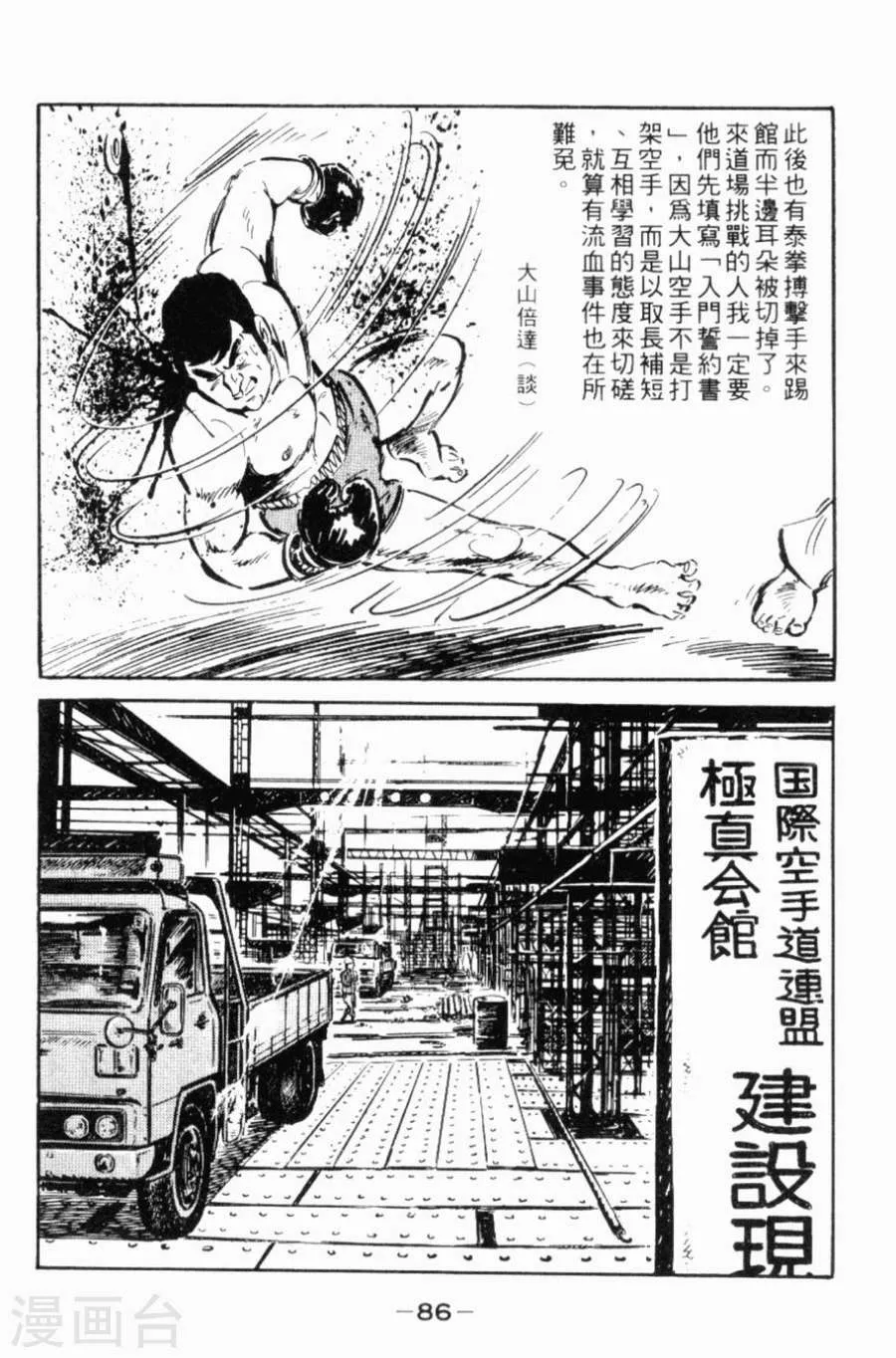 第83页