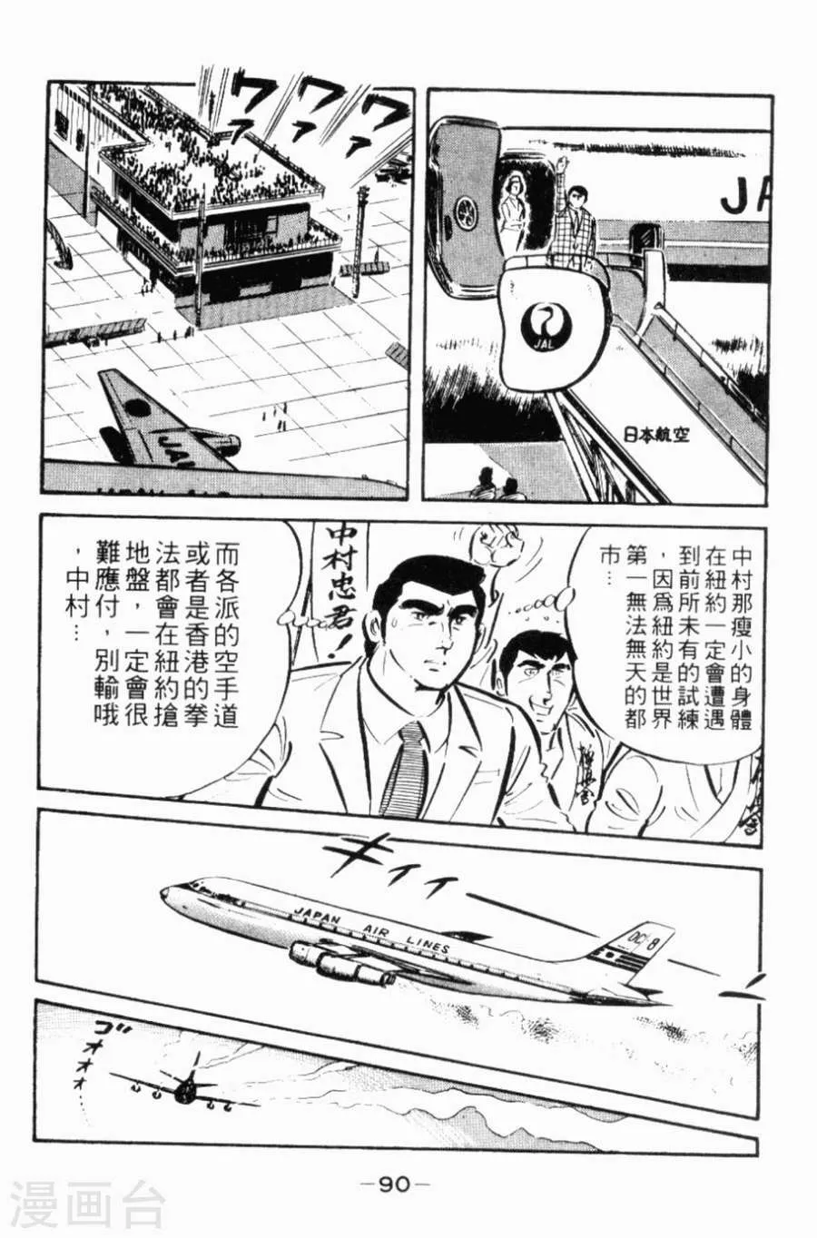 第87页