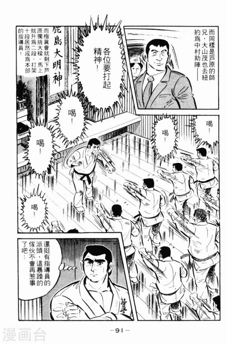 第88页