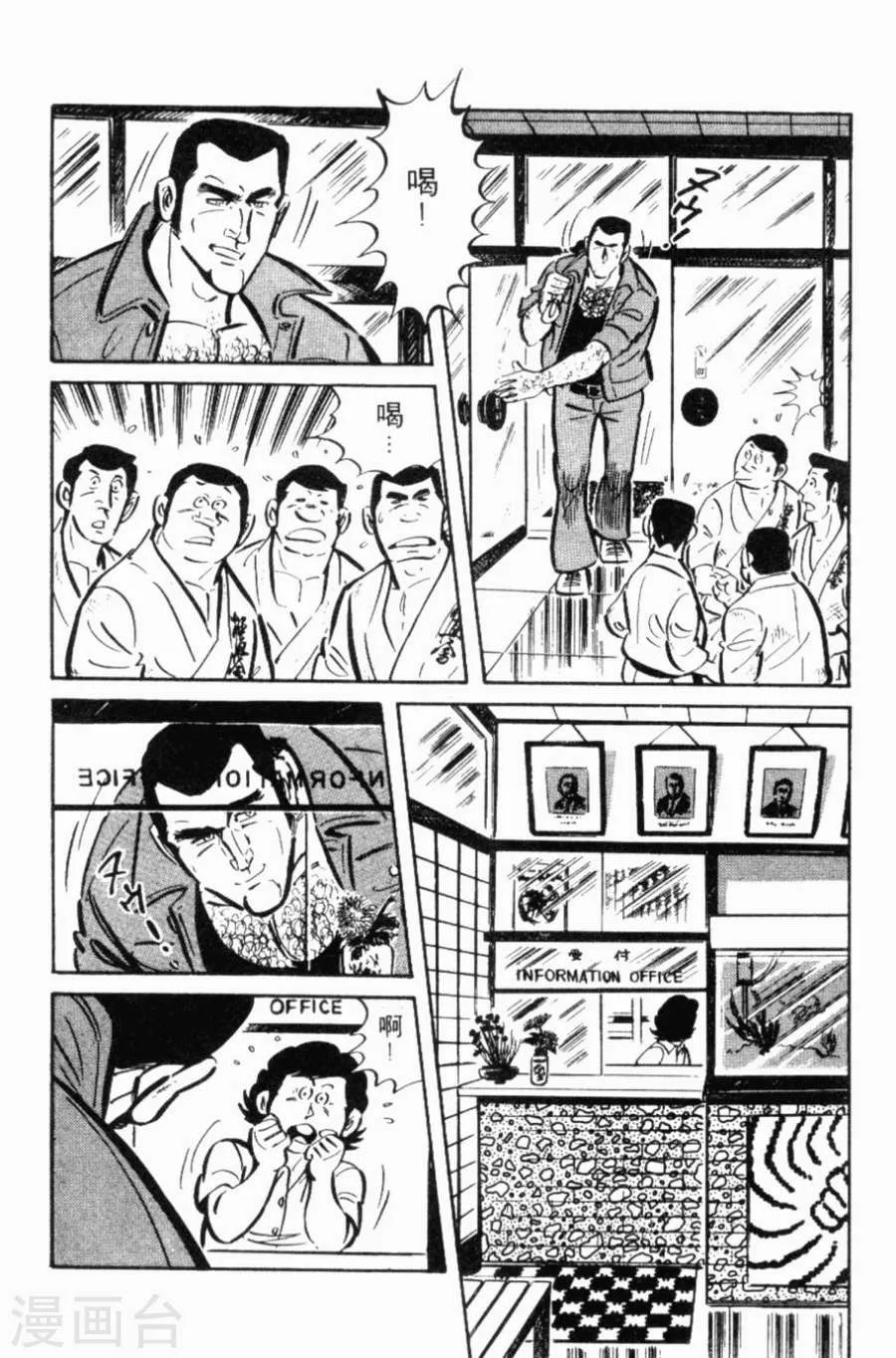 第93页